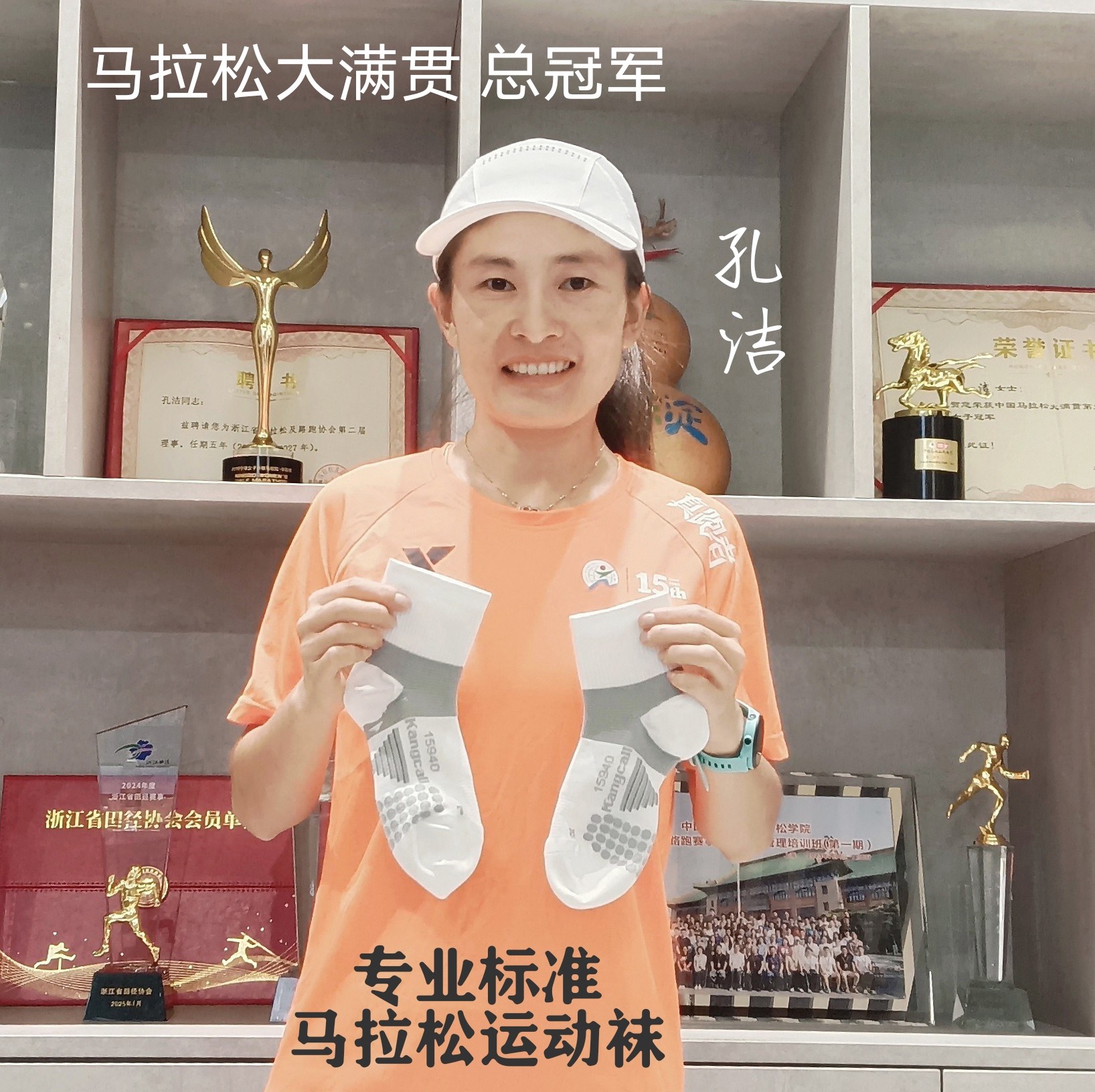 3双Kangcall极护3.0护踝袜专业马拉松跑步运动袜防滑抗菌速干男女