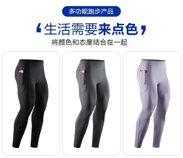 Kangcall男士鲨鱼裤马拉松运动紧身裤健身裤打底外穿高弹压缩速干