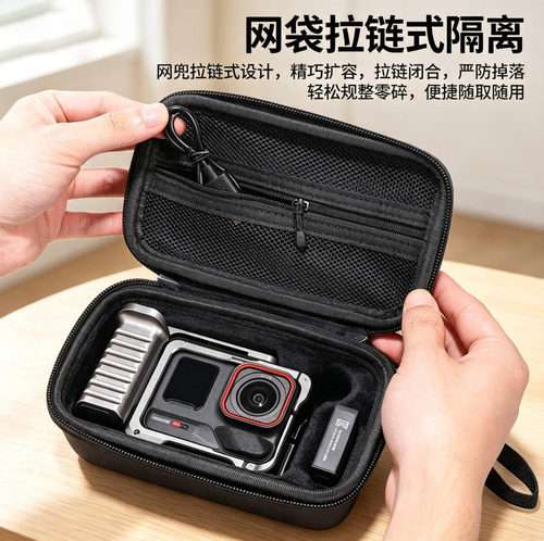 适配影石360AcePro2兔笼相机包