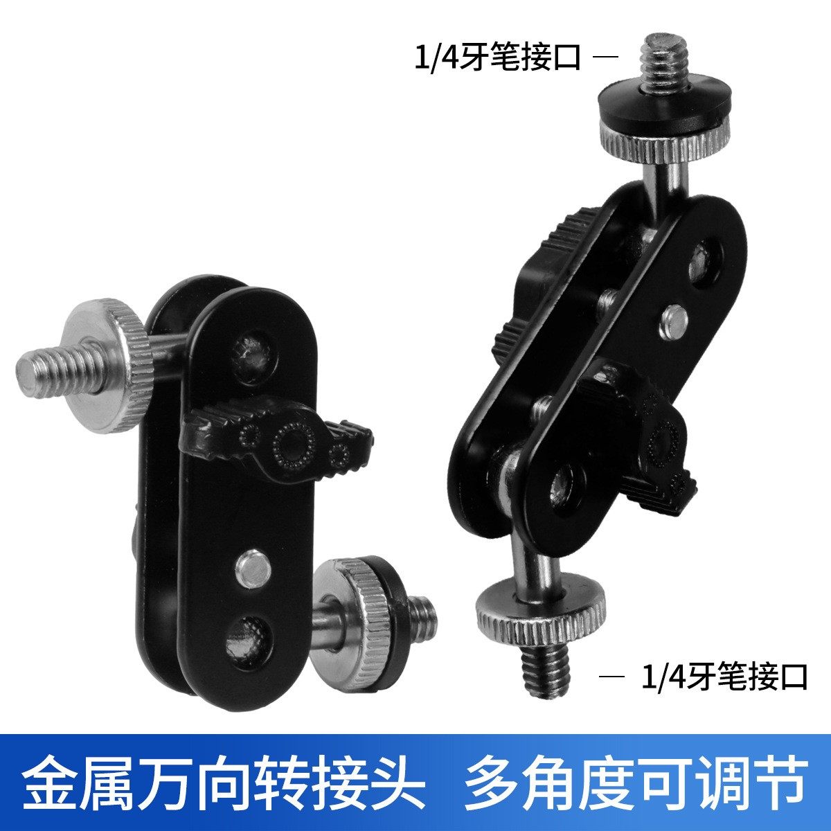 手机直播支架俯拍支架摄像头监控架子万向支架云台补光灯通用配件