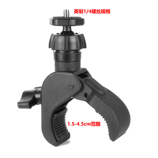 手机直播支架增位夹大管径电动车单车导航支架万向旋转配件蟹钳夹