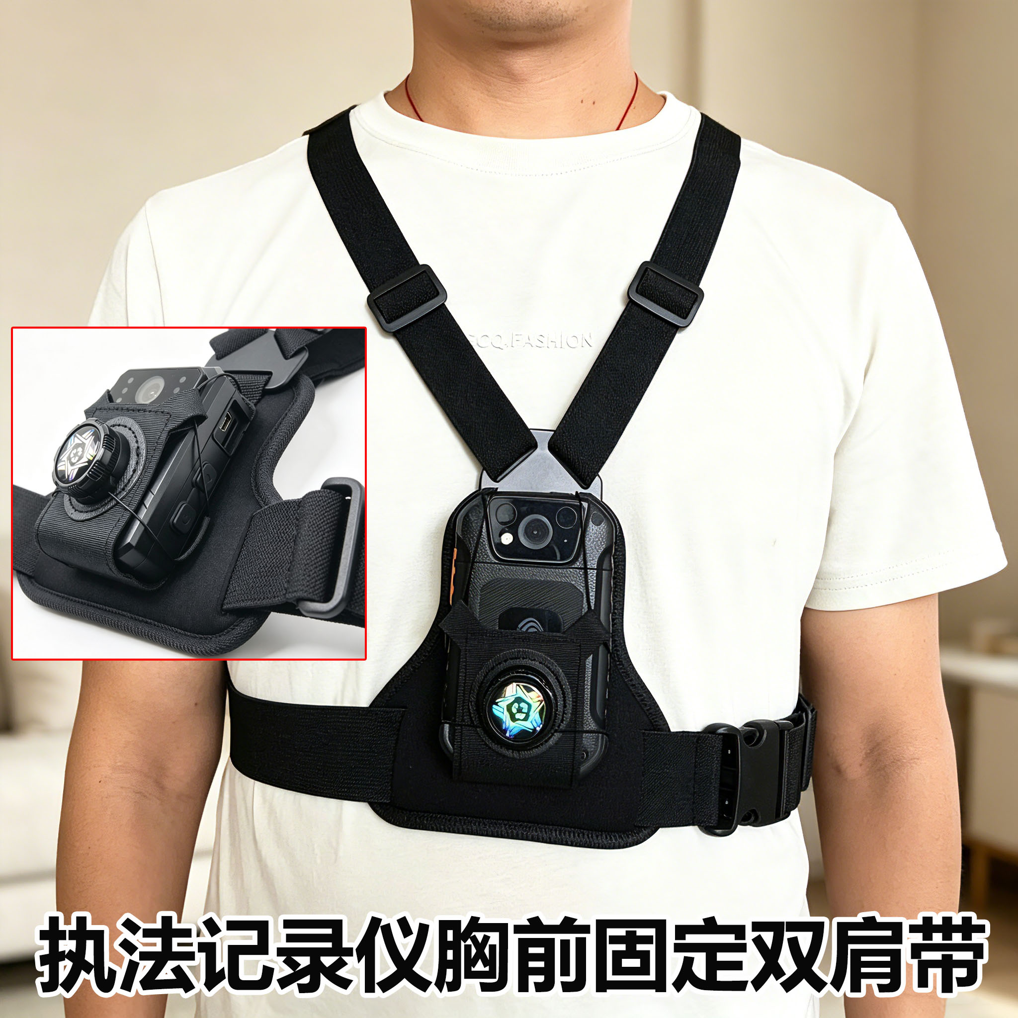 执法记录仪胸前配件固定双肩带图片