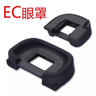 适用佳能EC目镜罩单反EOS1DS 1D2N 1DS2 1N相机取景器眼罩 1D2