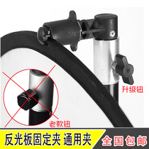 神牛反光板固定夹 摄影反光板夹子垂直夹支架 摄像影棚背景板夹