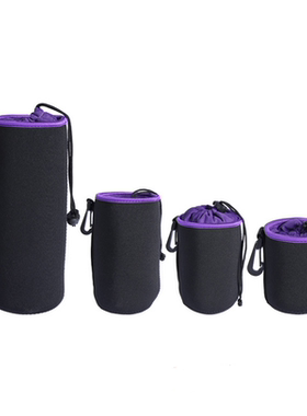 单反相机紫色镜头包袋/筒/桶佳能摄影腰带内胆保护套收纳腰包