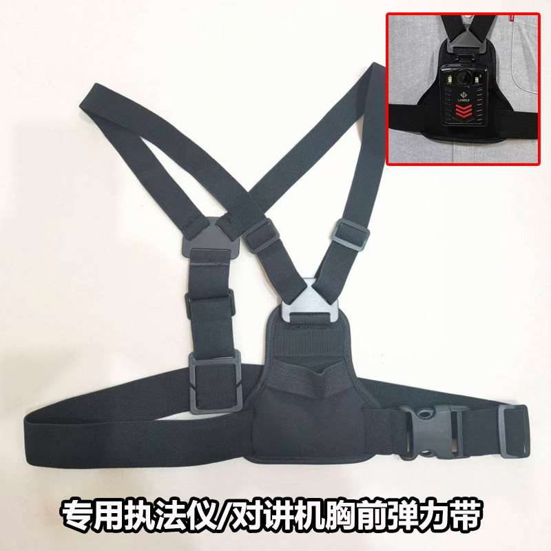 执法记录仪对讲机通用弹力肩带图片