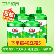 29.9元包邮 立白 茶籽洗洁精 1kg*4瓶