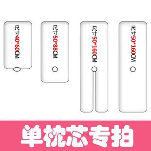 抱枕成人开孔日本动漫等身分腿睡觉用二次元成人单枕芯可定制枕套