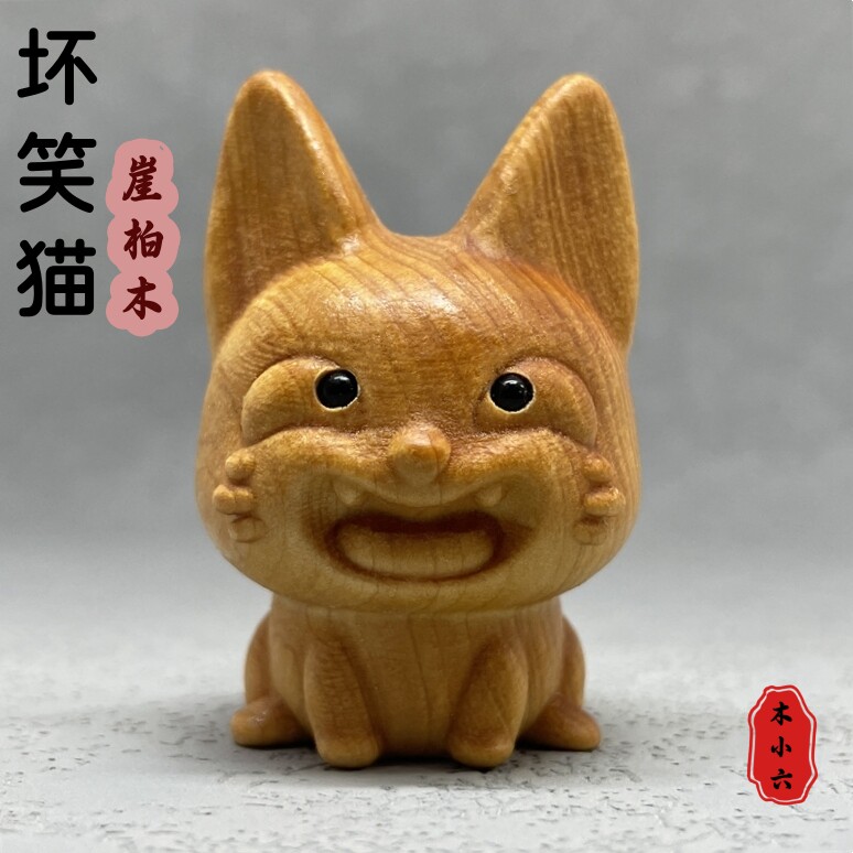 崖柏木雕可爱猫坏笑猫治愈系小猫咪实木工艺品办公桌面装饰品摆件