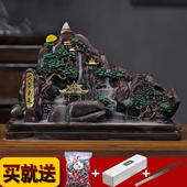 树脂倒流香炉高山流水紫气东来瀑布流云观赏沉香檀香熏香装 饰摆件