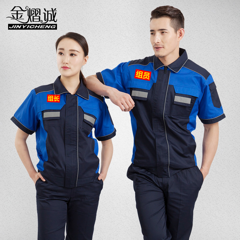 Vêtement de mécanicien en coton - Ref 1915743 Image 4