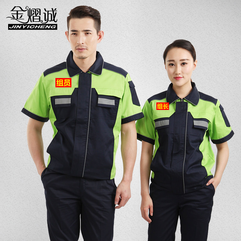 Vêtement de mécanicien en coton - Ref 1915743 Image 3