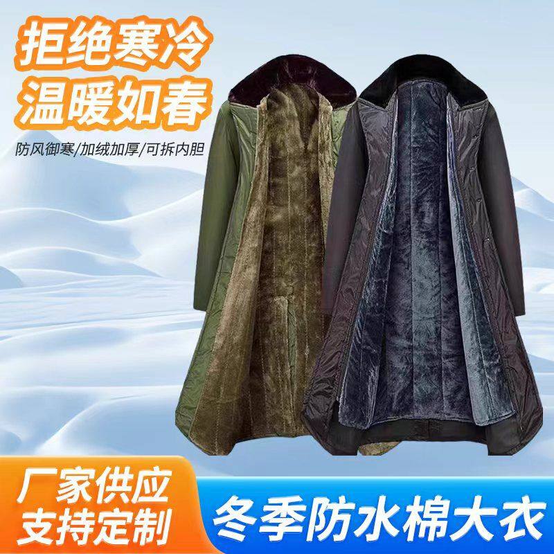 冬季军绿棉大衣防水防风加绒加厚