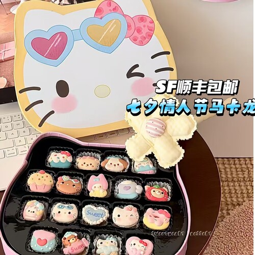七夕情人节网红零食kt猫迷你马卡龙蛋糕送甜品闺蜜女朋友礼物
