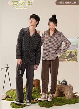 安之伴男310776女320776秋冬季情侣款条纹双面澳毛绒居家套装