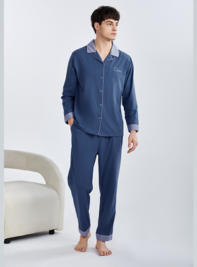 佳洁儿56009春季男士纯色丝光纯棉家居服套装