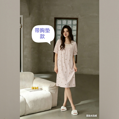 诺安琪00610夏季女士带胸垫印花A类100%棉纱布家居睡裙