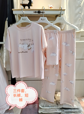 雅巧22355夏季女士卡通天丝棉莱卡短袖三件套家居服套装