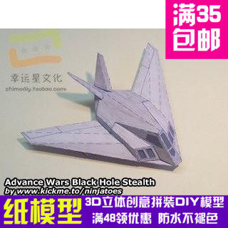 高级战争灰色系列73d纸模型DIY手工手工纸模纸模摆件玩具