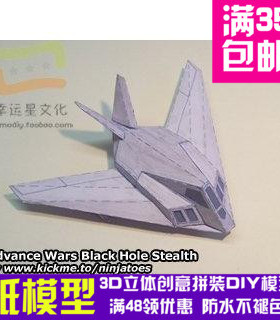 高级战争灰色系列73d纸模型DIY手工手工纸模纸模摆件玩具