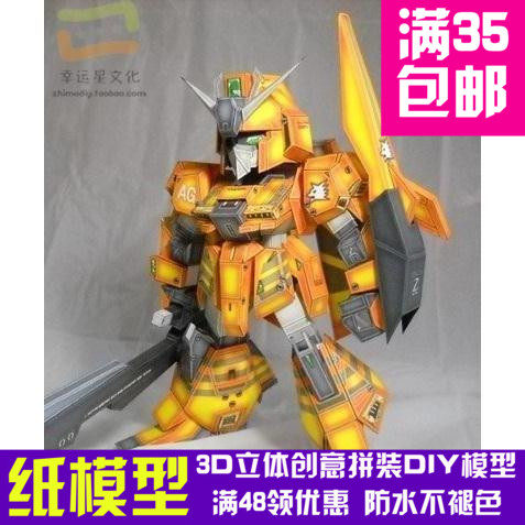 SD高达系列MSZ-006ZGrayWolf黄狼3d纸模型DIY手工