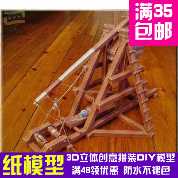 中世纪仿木纹投石车军模3d纸模型