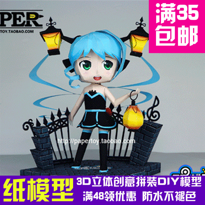 动漫纸模初音未来路灯场景版