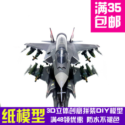 F-35LightningII闪电战斗机