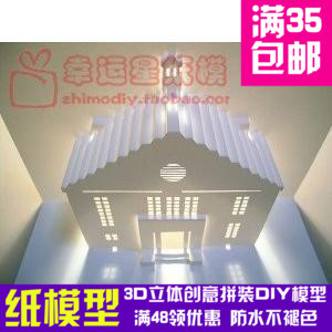 近畿旧彦根高等商業学校講堂纸雕3d纸模型DIY手工手工纸模