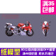 R13d纸模型DIY手工 交通工具超精细YAMAHA机车YZF