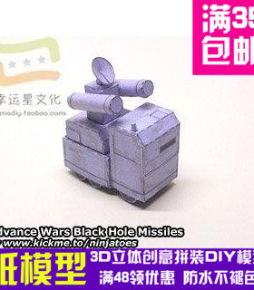 高级战争灰色系列33d纸模型DIY手工手工纸模纸模摆件玩具