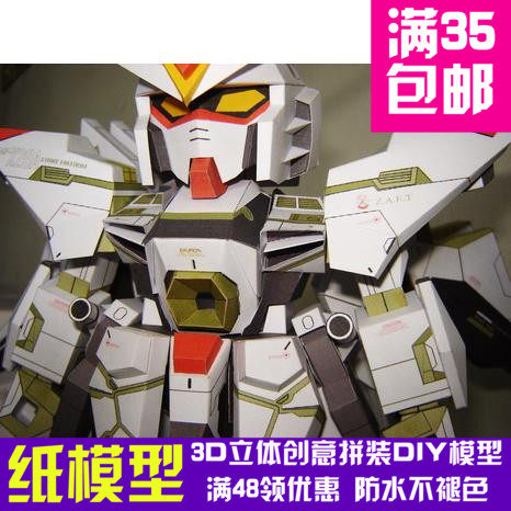高达系列ZAFTWhiteStrike纸模