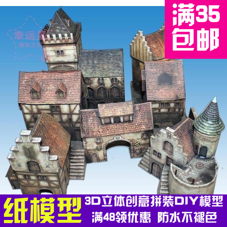 原创纸模中世纪建筑1/87Anno1404港口3d纸模型DIY手工