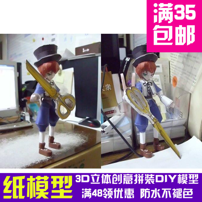 蔷薇少女\苍星石3d纸模型DIY手工手工纸模纸模摆件玩具