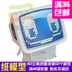 俄罗斯动物系列计算机3d纸模型DIY手工手工纸模纸模摆件玩具