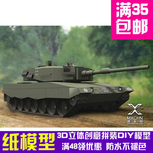 豹2A4(Leopard2A4)主战坦克