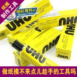 DIY手工速干胶水 德国UHU模型高粘合无痕胶水 33ml 3d纸模型 - 封面