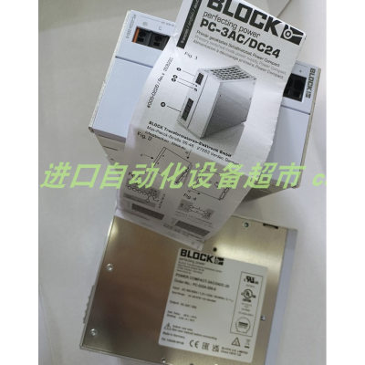 BLOCK电源PVSE400/24-40