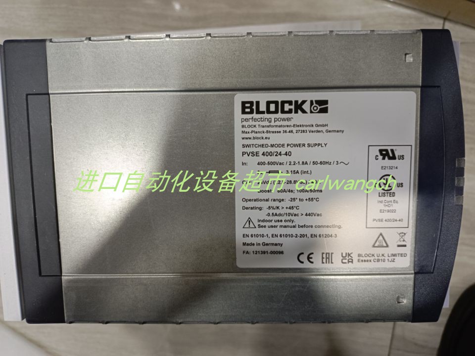BLOCK电源PVUA24/24-10BWU1345