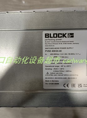 库存BLOCK PVUA 24/24-10电源PVSB400/24-10 B+W BWU1345模块