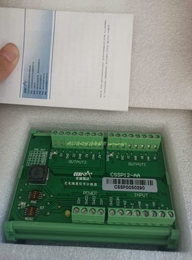 CERI CSSP12-AA分路器Honsberg开关FLEX-F-015HK045IFTFLO-961136