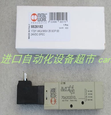 7040021200电磁阀MetalWork