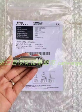 SPM振动传感器SLC144TB-M8现货SLD144S-M8测振传感器SLD823TCP-3M