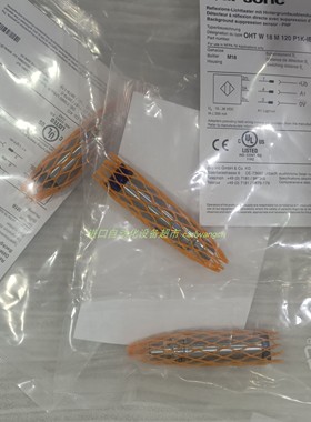 DI-SORIC OHTW18M120P1K-IBSL光电传感器OGU 081 G3-T3