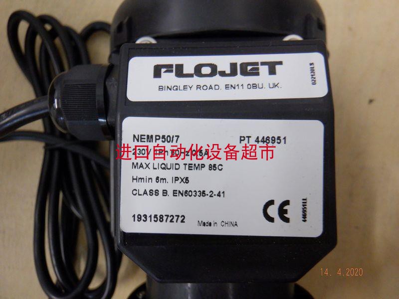 库存开关ALRE-ITSV2-20N-C-0-240