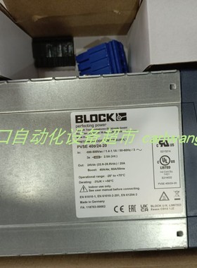 Block PC-0724-800-0电源SIKA VES08流量计PM40.2D2压力校验仪