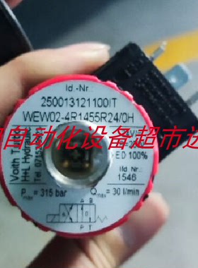 正品H+L安全阀WSE13-8 5 KSSP100-PNEU24/0M全新