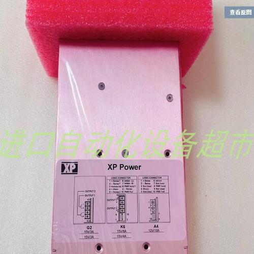 XPPOWERF7E1A6G2高压电源