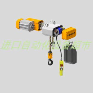 原装LIFTKET整流板模块070/58 H31281电动葫芦20-00040-00040G