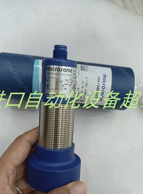 microsonic CRM+35/DD/TC/E传感器ASCO电磁阀SCG531C001MS议价